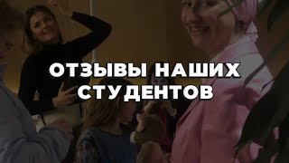 Сообщество наших студентов🫶🏻