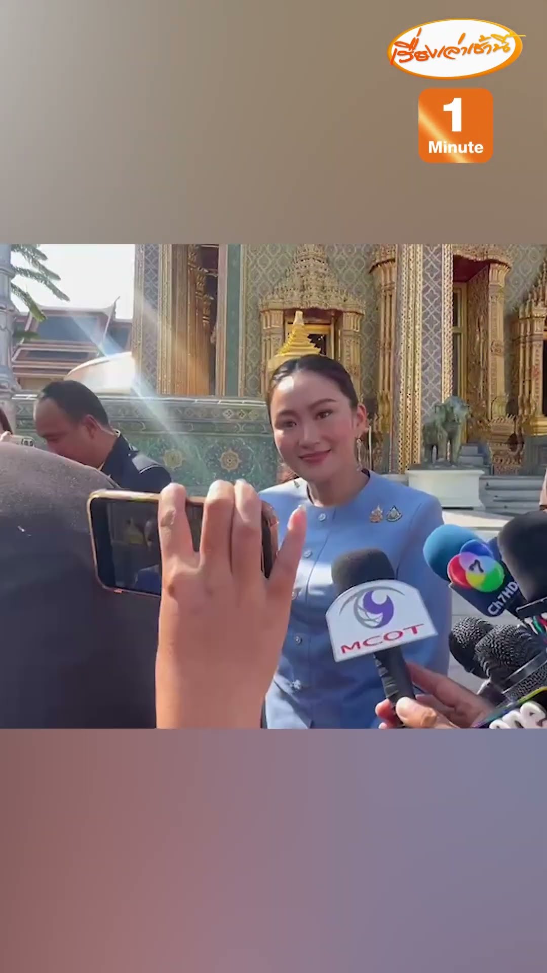 ยิ้มรับหลัง ป.ป.ช. เปิดบัญชีทรัพย์สิน รวย 1.3 หมื่นล้านบาท