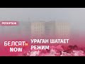 Ливень в Минске сломал красно-зеленый флаг