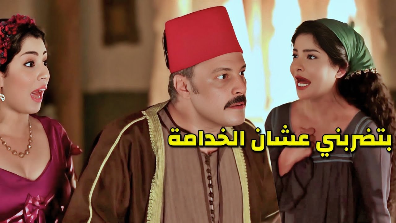 ضرتها حرضته عليها وخدعته بالتقرير يلي بيثبت حملها منه وقلبت البلد كلها ضده