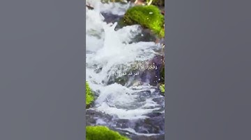 فَفَتَحنَآ أَبوَبَ السَّمَآءِ بِمَآءٍ مُّنهَمِرٍ {سورة القمر}