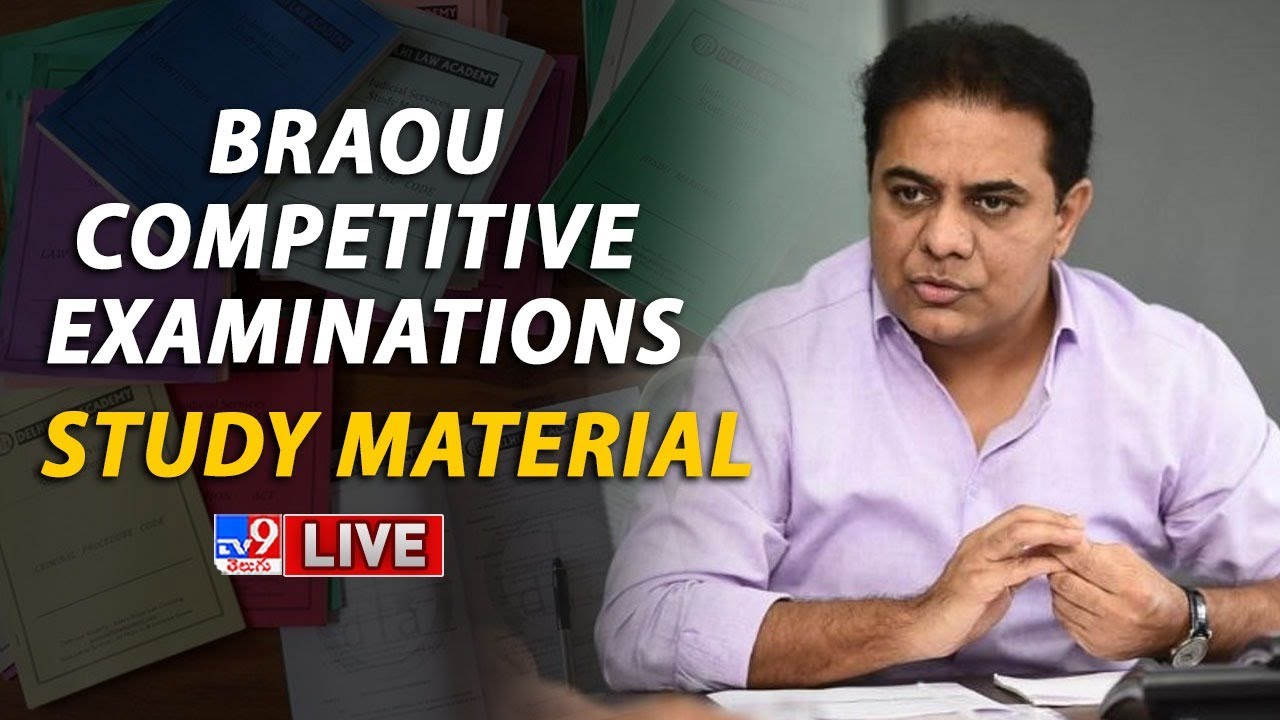 minister-ktr-live-braou-competitive-examinations-study-material-tv9