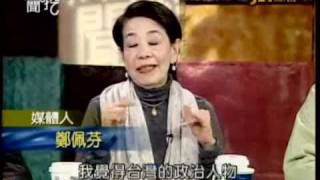 新聞挖挖哇：辯論最終回(3/7) 20111219