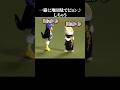 バリカタくんを弄ぶ畜ペンつば九郎のおもしろ動画集 #面白い #野球 #ホークス #スワローズ #つば九郎 【楽曲提供:箕輪レコーズ】