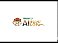 TRUSCO AIオレンジレスキューの使い方 の動画、YouTube動画。