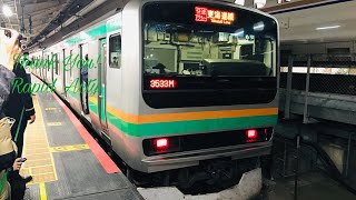 E231系1000番台 U533編成・E233系3000番台 快速アクティー(快速アクティーラストラン)東京駅到着