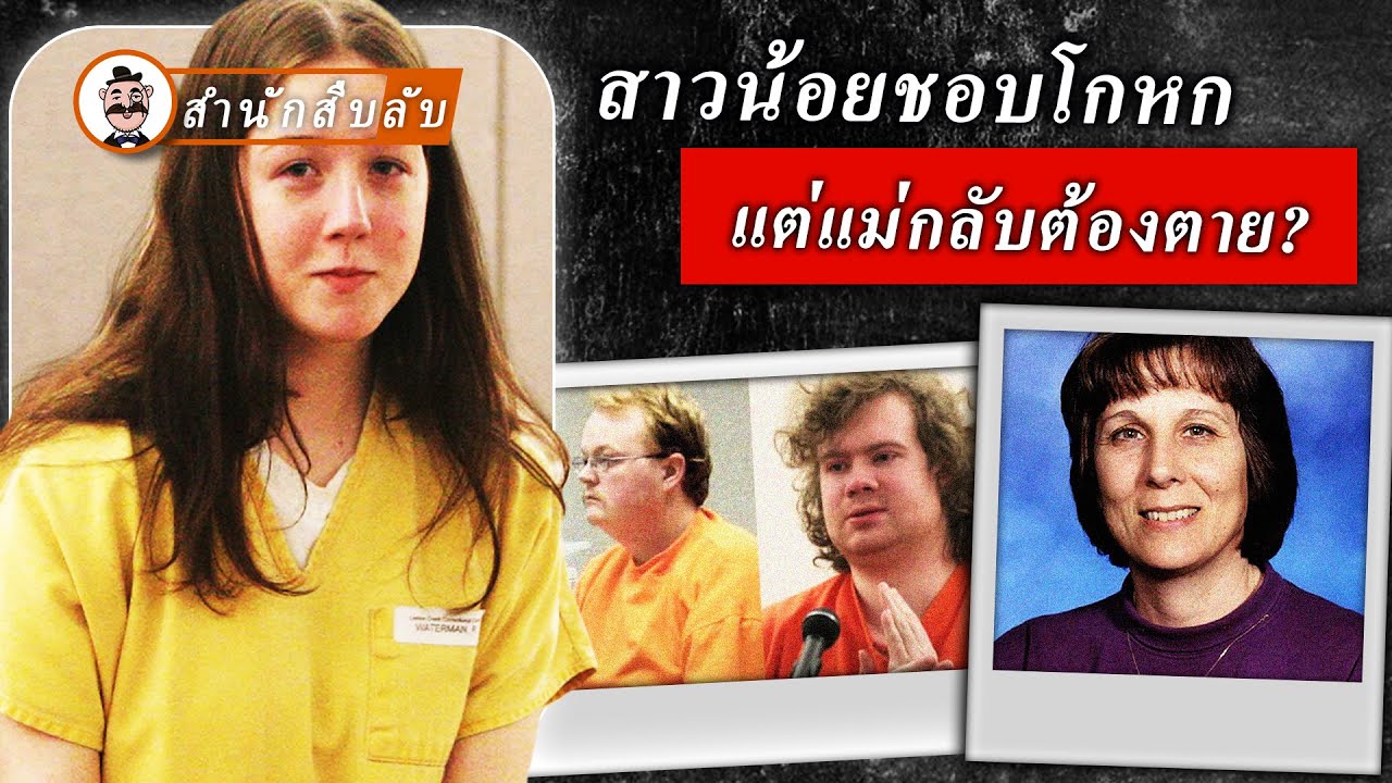 แม่ถูกไฟไหม้ในหิมะ ลูกสาวหายไปตอนเที่ยงคืน เหตุทำร้ายคนในศูนย์การค้าซิดนีย์