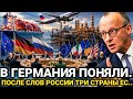 19 Мая: Германия Попросила Обсудить Это С Россией…Евро