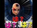 大砲の正しい使い方 #fortnite #フォートナイト#voicevox四国めたん #voicevoxずんだもん #ゆっくり実況