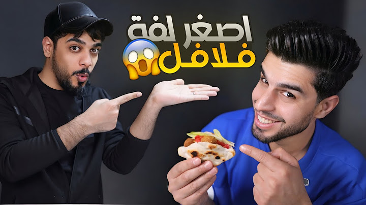 اصغر لفة فلافل 😨 ! تحدي عمار ماهر x علي شاكر
