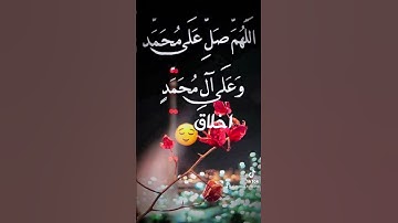 #قرآن #اكسبلور #القزابري #duet #المصحف #سورة_البقرة #الرحمن #نزهه #محمد