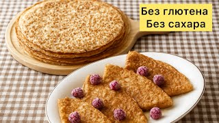 картинка: Ажурные ПП блины. Қазақша рецепт. Қантсыз, глютенсіз