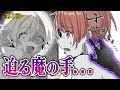 【アニメ】第3話「不穏な影」【漫画】【まぎすと】