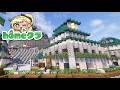 【マイクラ】明日から休みなのでゲリラ👻💀😱#homeクラ 【月成るくす/VRAID】