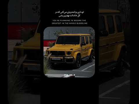 روزی خواهد رسید که نام من مایه افتخار نسل ها خواهد بود موفقیت  پول  انگیزشی  