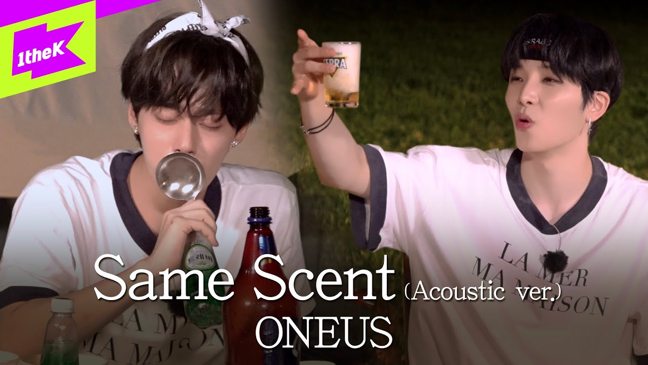 Oneus same scent. ONEUS same Scent Dance. ONEUS арты same Scent. Hwanoong same Scent.
