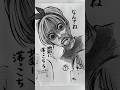 嫉妬だらけの　おジャ魔女カーニバル！！　#shorts ＃創作漫画　#イラスト