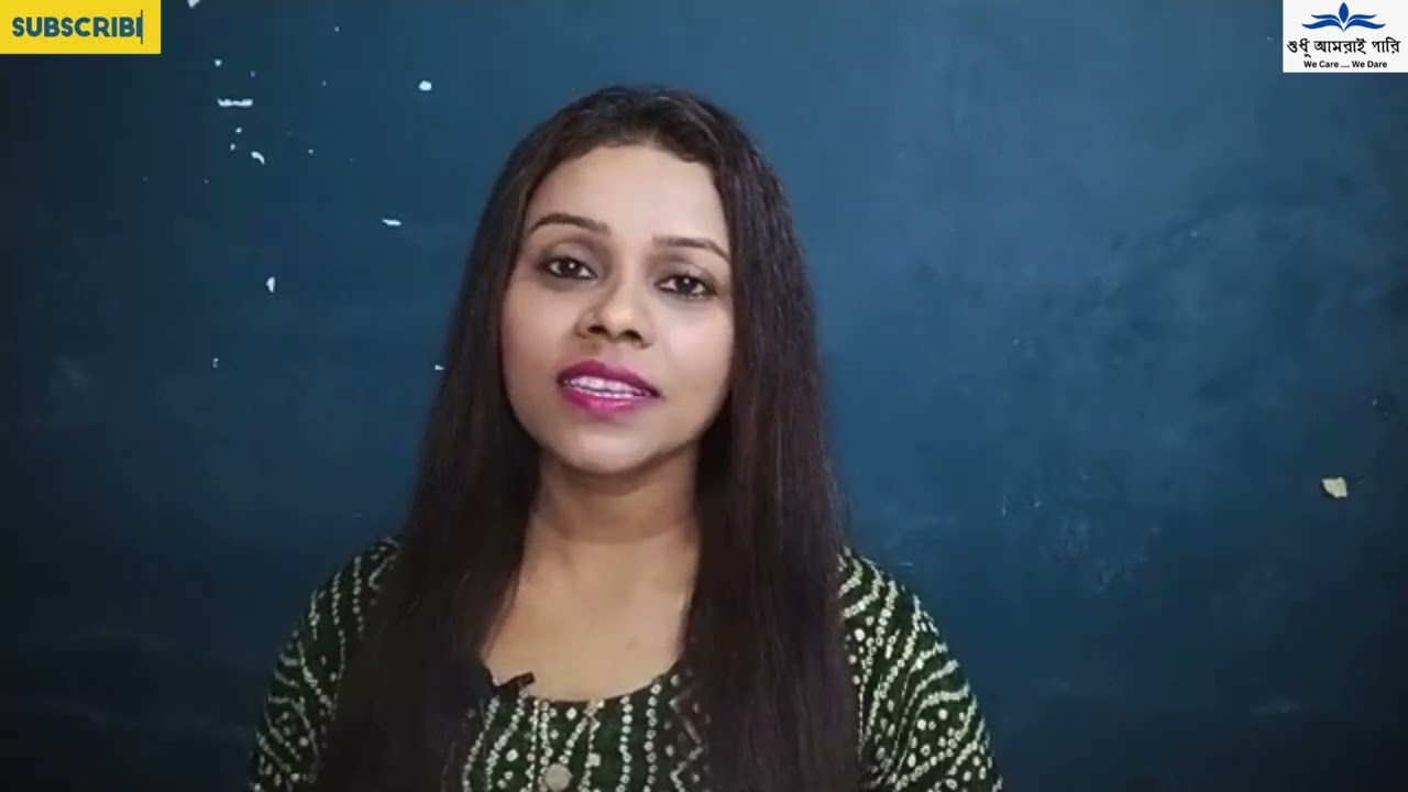 তোমার অহংকার....Tomar Ahankaar 