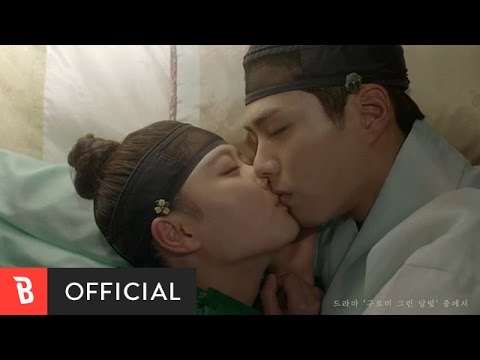 [M/V] 그리워 그리워서 (이영Ver.) (구르미 그린 달빛 OST) (Moonlight Drawn by Clouds OST) (+) 황치열(Hwang Chiyeul)