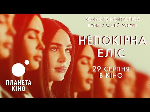 YouTube відео