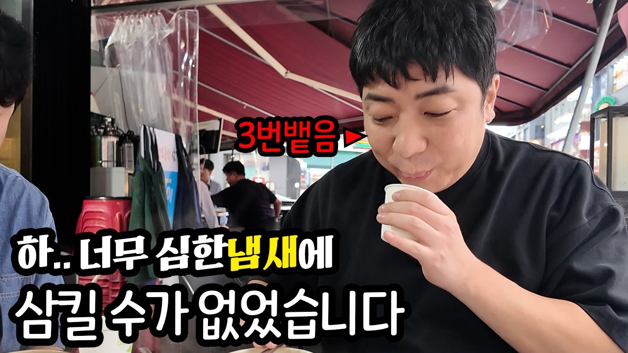 수원 big5 곱창.... 맞나요? 인계동 나혜석거리 구들짱황소곱창 솔직리뷰