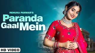 Paranda Gal Mein (Full Video) || Renuka Panwar || Kay D || New Haryanvi Songs Haryanavi 2023