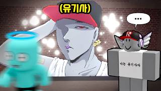 아니 잘생기게 그려드렸잖아요 왜그러세요 (스프레이 페인트 유기사편)