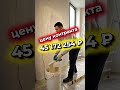 работа по выполнению работ по капитальному ремонту здани