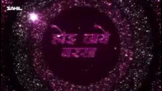 Aaru Sahu !! Gaura Gauri Geet !! Dj SAHIL KANKER X Dj SMT MANDLA