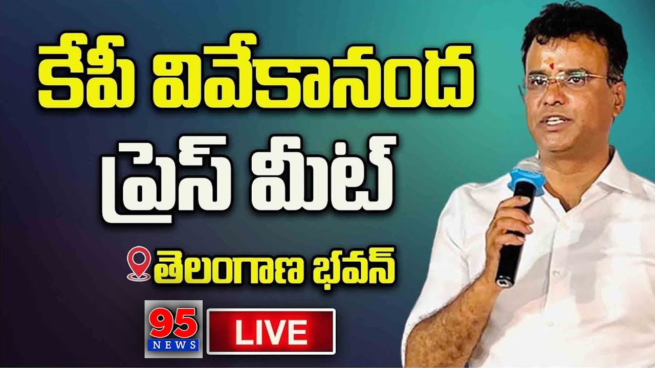 Top 5 Insights from MLA KP Vivekananda's Press Conference ||95News