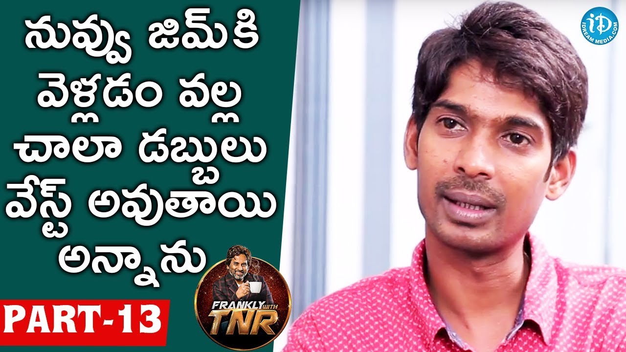 Actor Dhanraj Exclusive Interview - Part - 13 || Frankly With TNR || Talking Movies with iDream