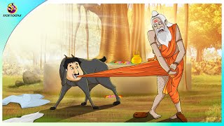 চার পেয়ে কৈলাশ || Bangla Cartoon || NOTUN BANGLA GOLPO || SSOFTOONS