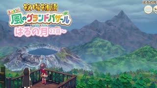 アルス・アルマルの配信のサムネイル画像