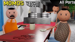 Joke Of | Momos Wala Compilation All Parts ( मोमोज वाला ) @MakeJokeOf