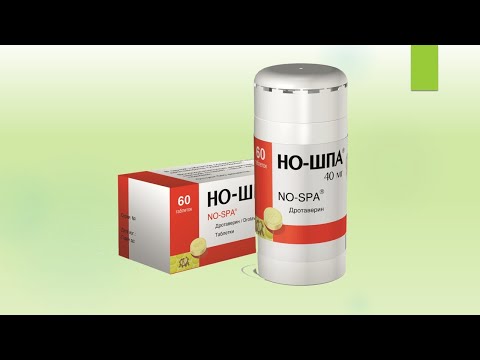 НО-ШПА. ИНСТРУКЦИЯ ПО ПРИМЕНЕНИЮ