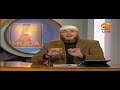 What is the exact time for the 5 daily prayers hudatv