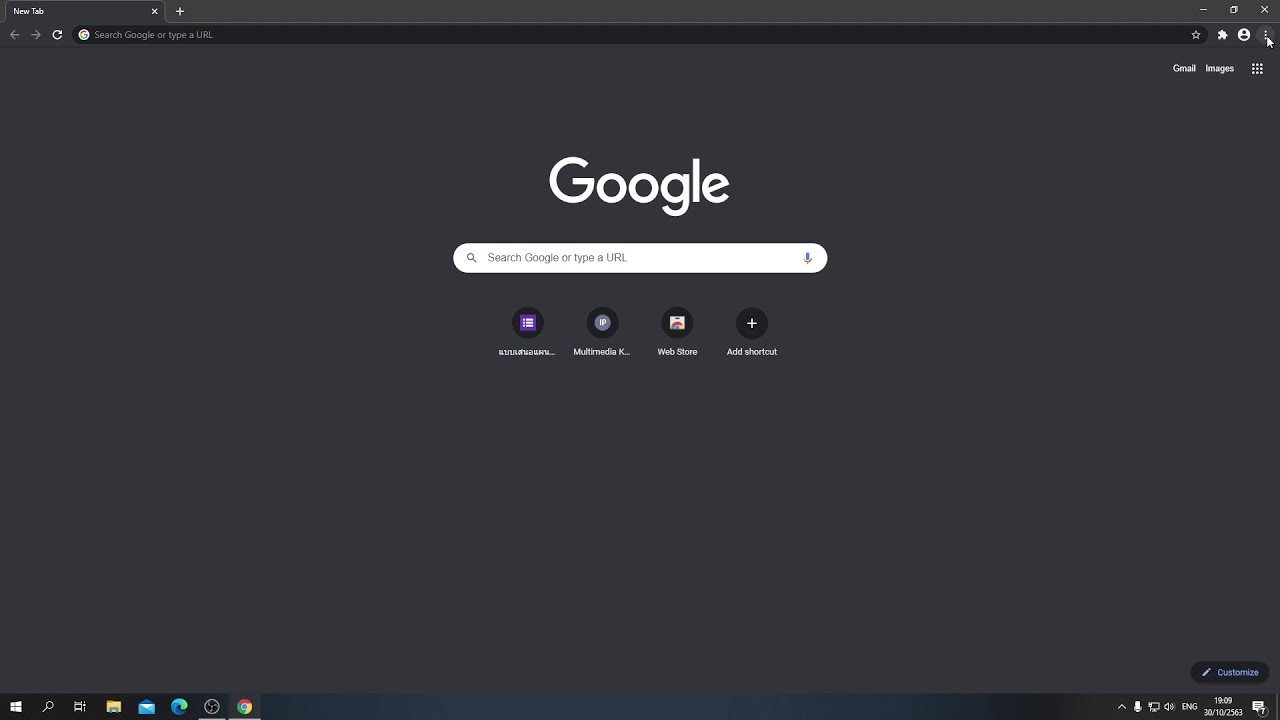 ส่วนขยาย บล็อกโฆษณา 2022 การติดตั้ง Adblock เพื่อบล็อคโฆษณาใน Google Chrome
