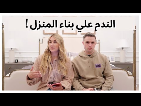 فيديو: جرو الخاص بك: ما يمكن توقعه في 4 إلى 6 أشهر