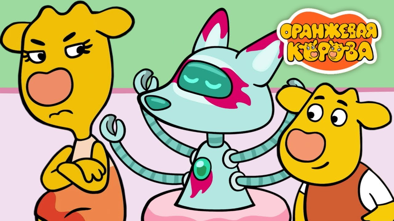 Оранжевая Корова 219 серия 🐮 Искусственный интеллект 🐮 Мультики для детей