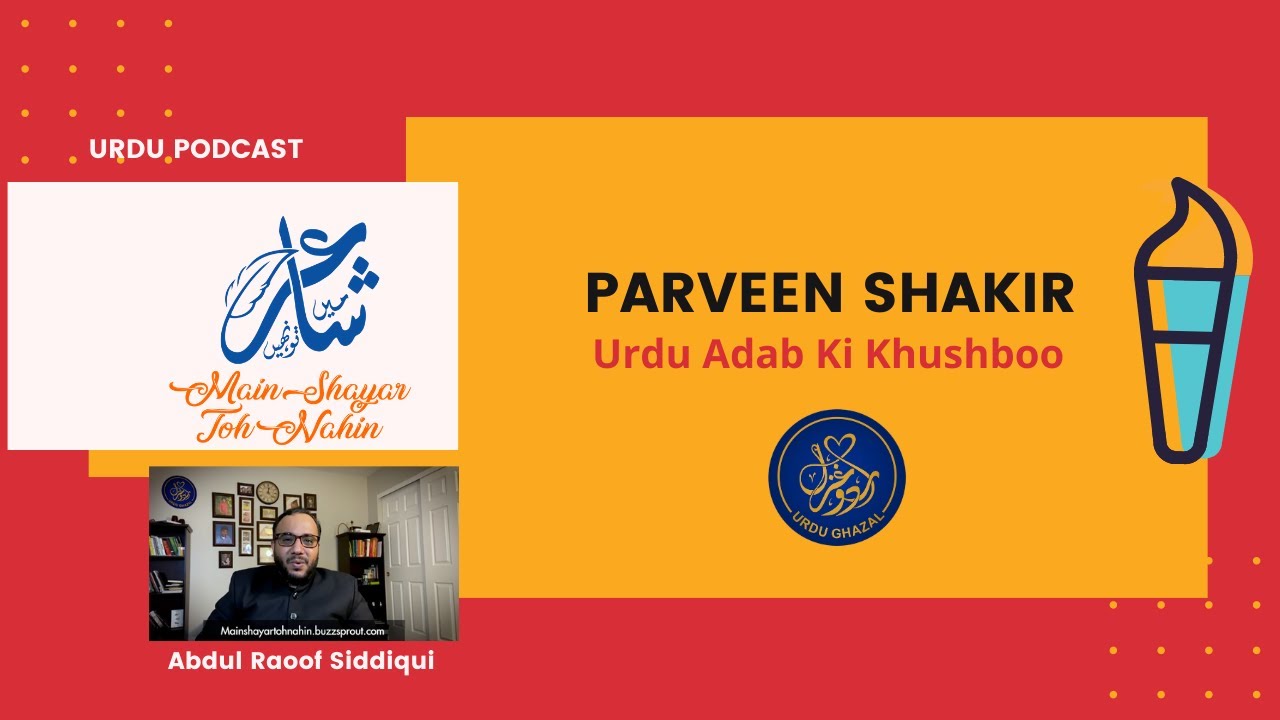 Parveen Shakir   Urdu Adab Ki Khushbu - Urdu Podcast - Main Shayar Toh Nahin