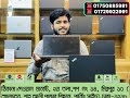 Open Box Laptop Price In Bangladesh 2026😍Premium Laptop Price In BD 2026🔰Macbook Price In Bangladesh