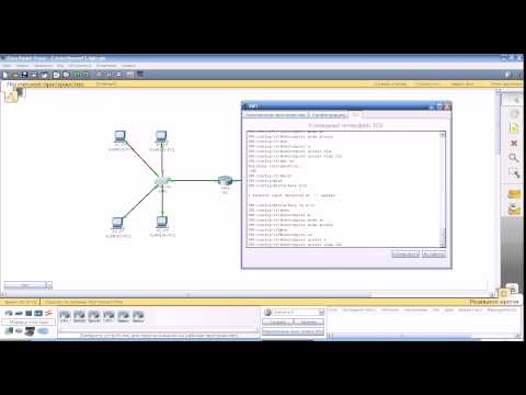 Курс Cisco, Routing and Switching. Шаг 13 light Основы настройки VLAN на коммутаторах Cisco