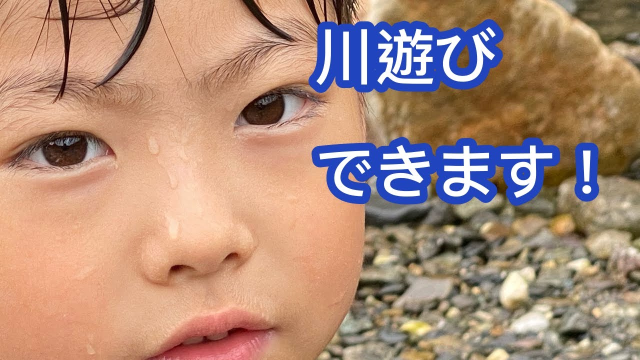 ＃2 立神峡里地公園キャンプ