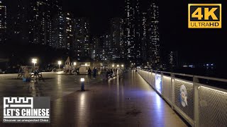 Hong Kong Walking Tour | Belcher Bay Promenade at Night【4K, 60fps】Let's Chinese