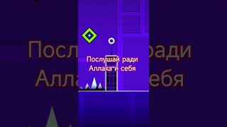 Астахфируллах #коран #суннапророкамухаммадаﷺ #аяталькурси