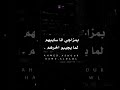 احلي حاجه اني مشاهد #اكسبلور #حالات_واتس #لايك #المراه #ترند #اهميه #تصميمي