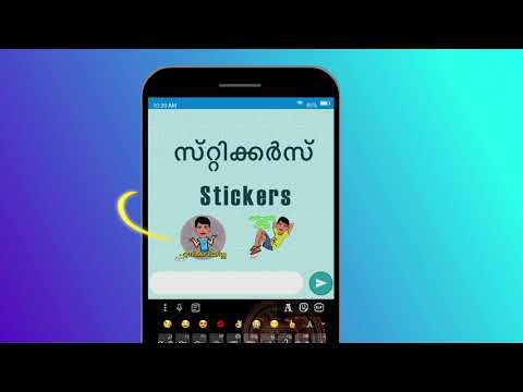 Malayalam Keyboard and Stickers - Apps on Google Play