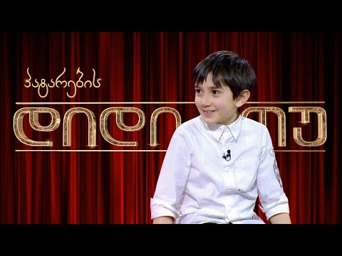 ყველაზე პატარა კონფლიქტოლოგი - ნიკოლოზ მიქაია