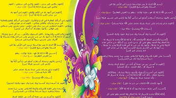 سلمان العتيبي من اذكار المساء