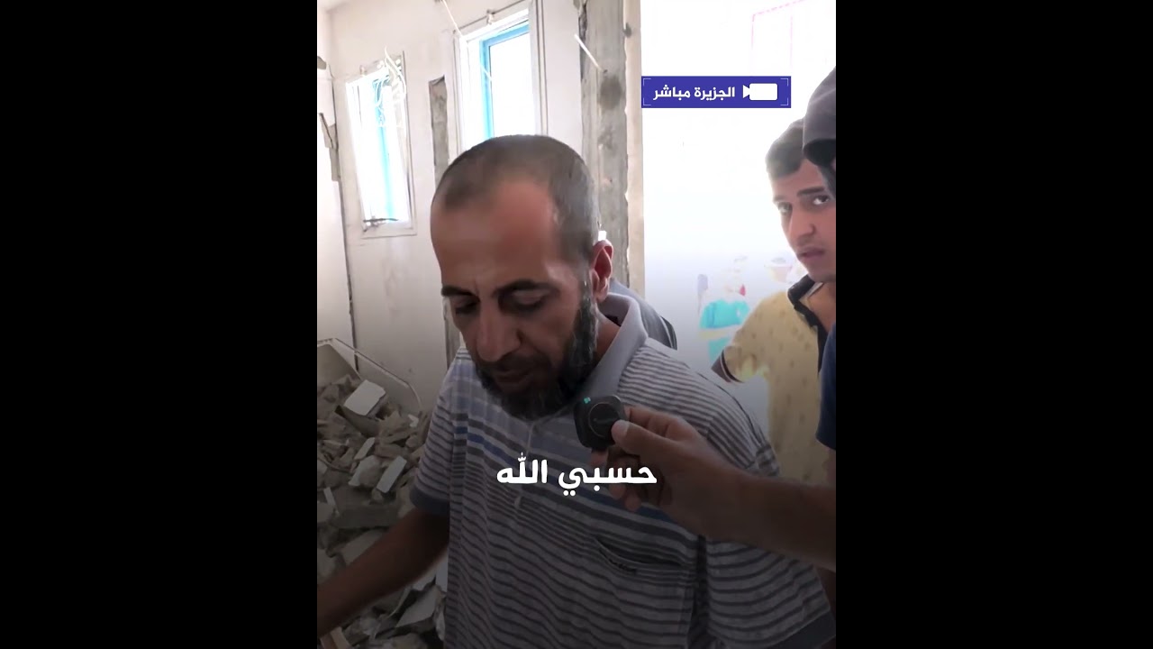 شهداء ومصابون في قصف إسرائيلي استهدف مدرسة تؤوي نازحين بمخيم الشاطئ شمالي مدينة غزة